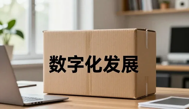 定制纸袋在不同场景下的性能表现与适用条件